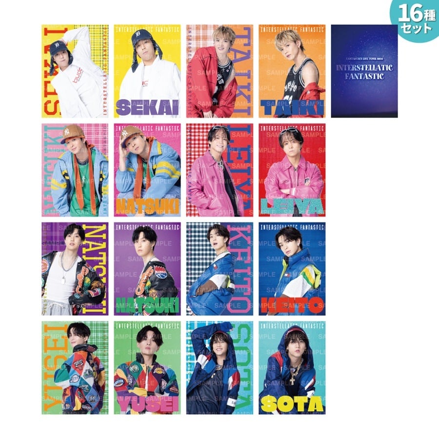 EXILE TRIBE STATION ONLINE STORE｜INTERSTELLATIC FANTASTIC -THE 