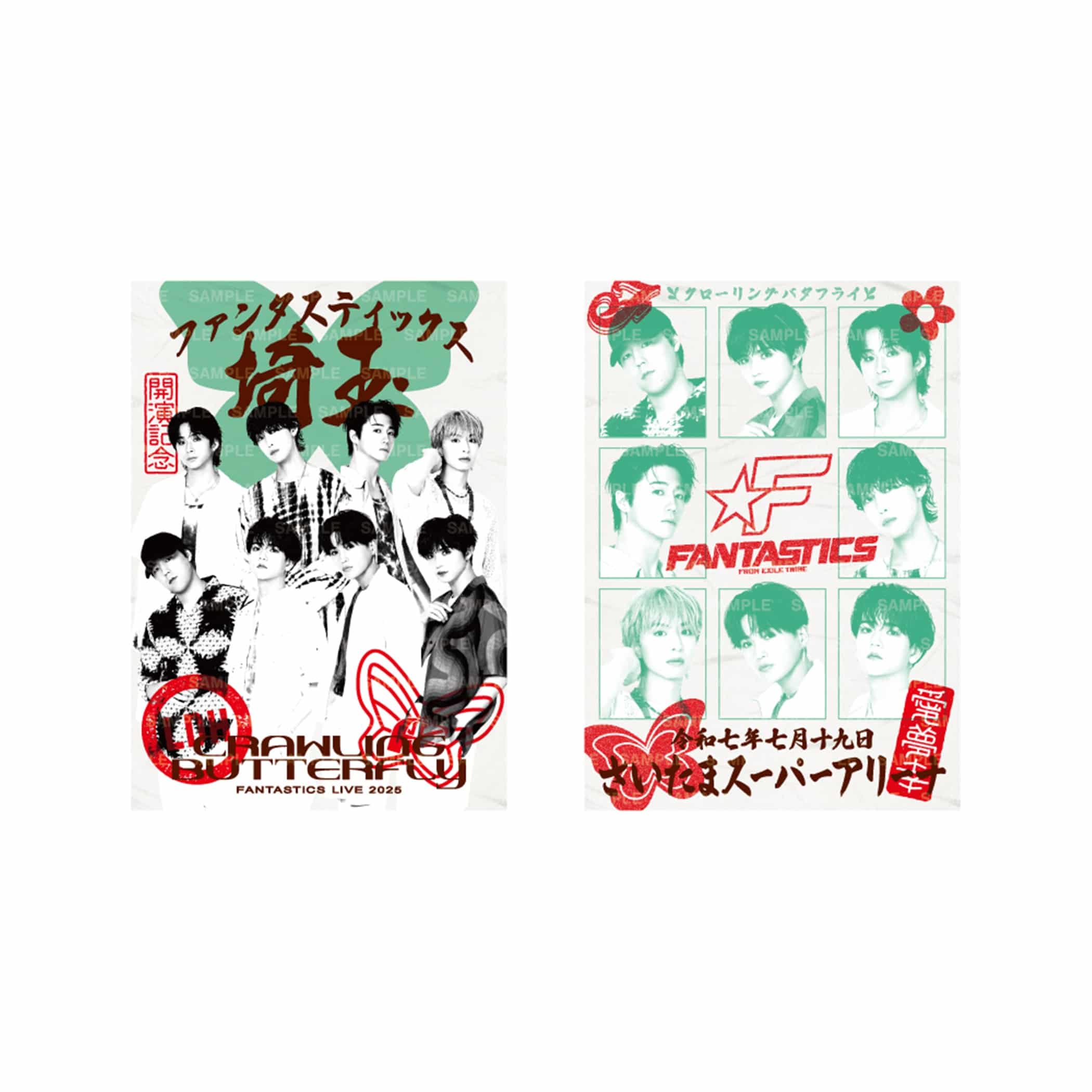 FANTASTICS 御楽印 会場限定（BUTTERFLY） EXILE TRIBE STATION ONLINE STORE｜【会場限定】CRAWLING
