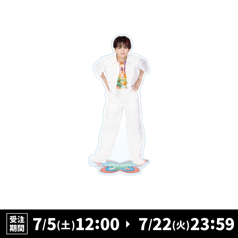 BUTTERFLY BIGアクリルスタンド/中島颯太 詳細画像 中島颯太 1