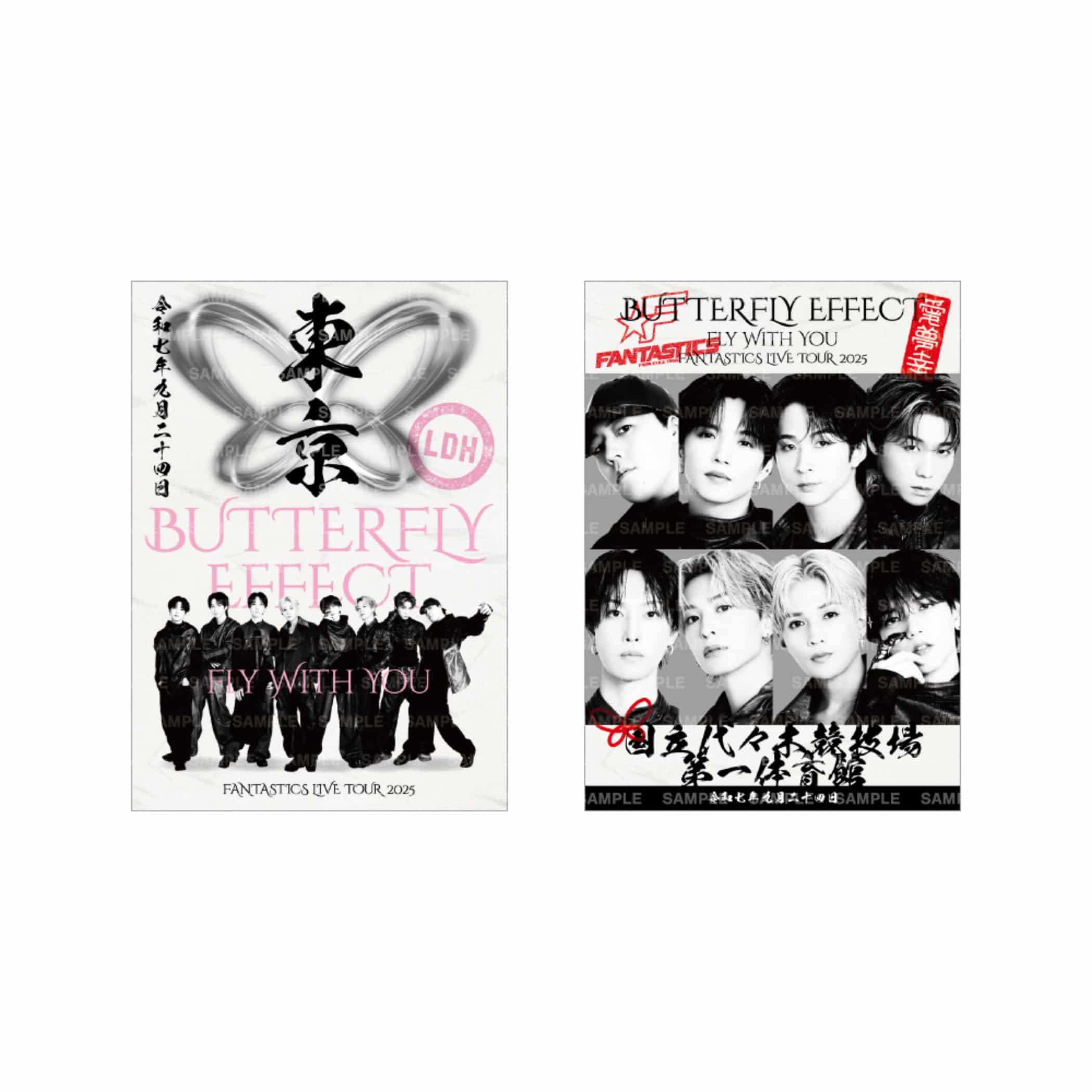 FANTASTICS 御楽印 会場限定(BUTTERFLY) EXILE TRIBE STATION ONLINE STORE|【9/24東京代々木
