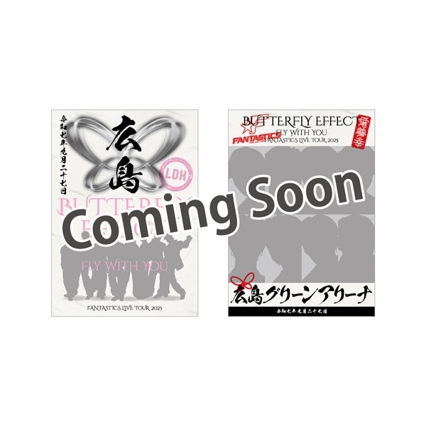 【9/27広島】BUTTERFLY EFFECT -FLY WITH YOU- 御楽印2枚セット