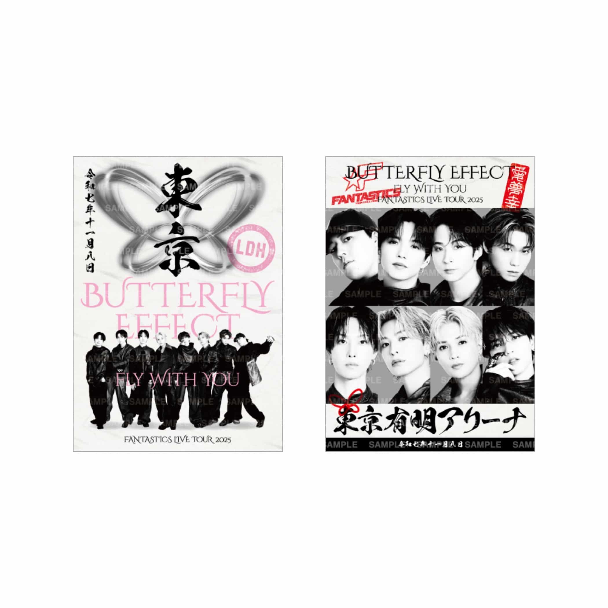 FANTASTICS BUTTERFLY 御朱印 EXILE TRIBE STATION ONLINE STORE｜【11/8東京有明】BUTTERFLY
