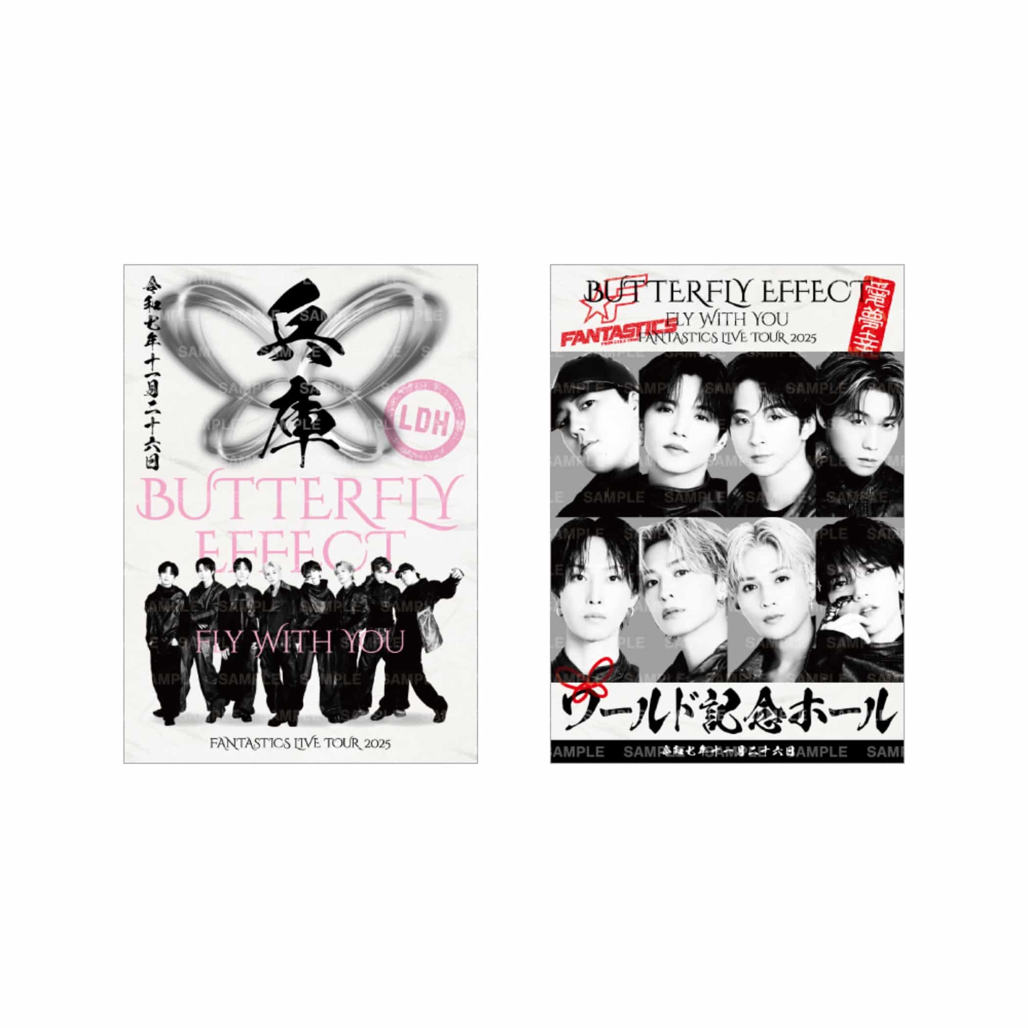 FANTASTICS 御楽印 会場限定（BUTTERFLY） EXILE TRIBE STATION ONLINE STORE｜【11/26兵庫】BUTTERFLY