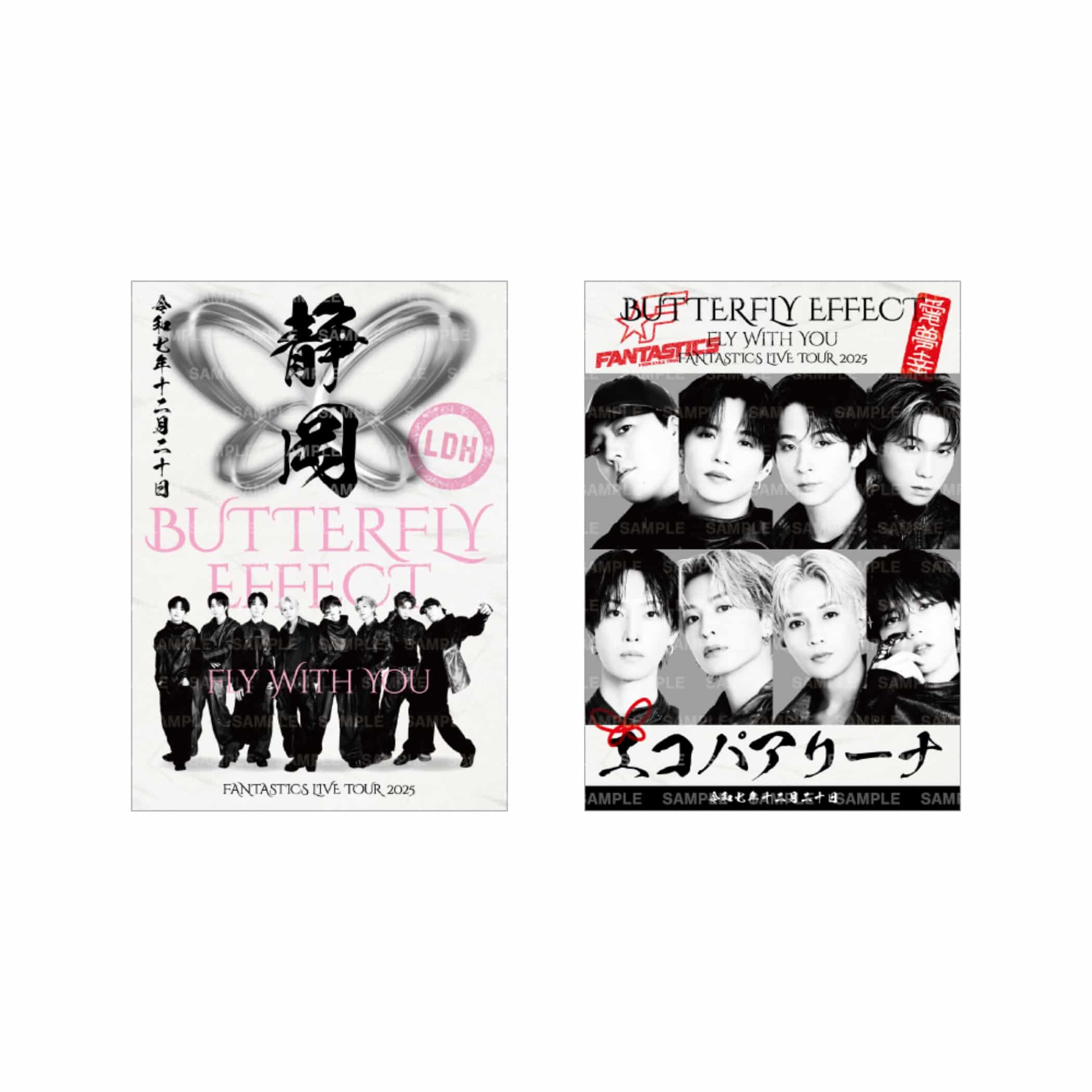 FANTASTICS 御楽印 会場限定（BUTTERFLY） EXILE TRIBE STATION ONLINE STORE｜【12/20静岡】BUTTERFLY