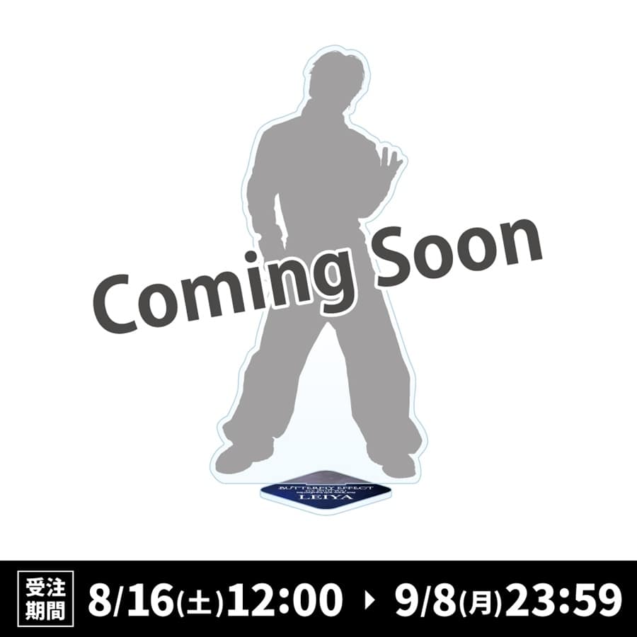 BUTTERFLY EFFECT -FLY WITH YOU- BIGアクリルスタンド/瀬口黎弥 詳細画像 瀬口黎弥 1