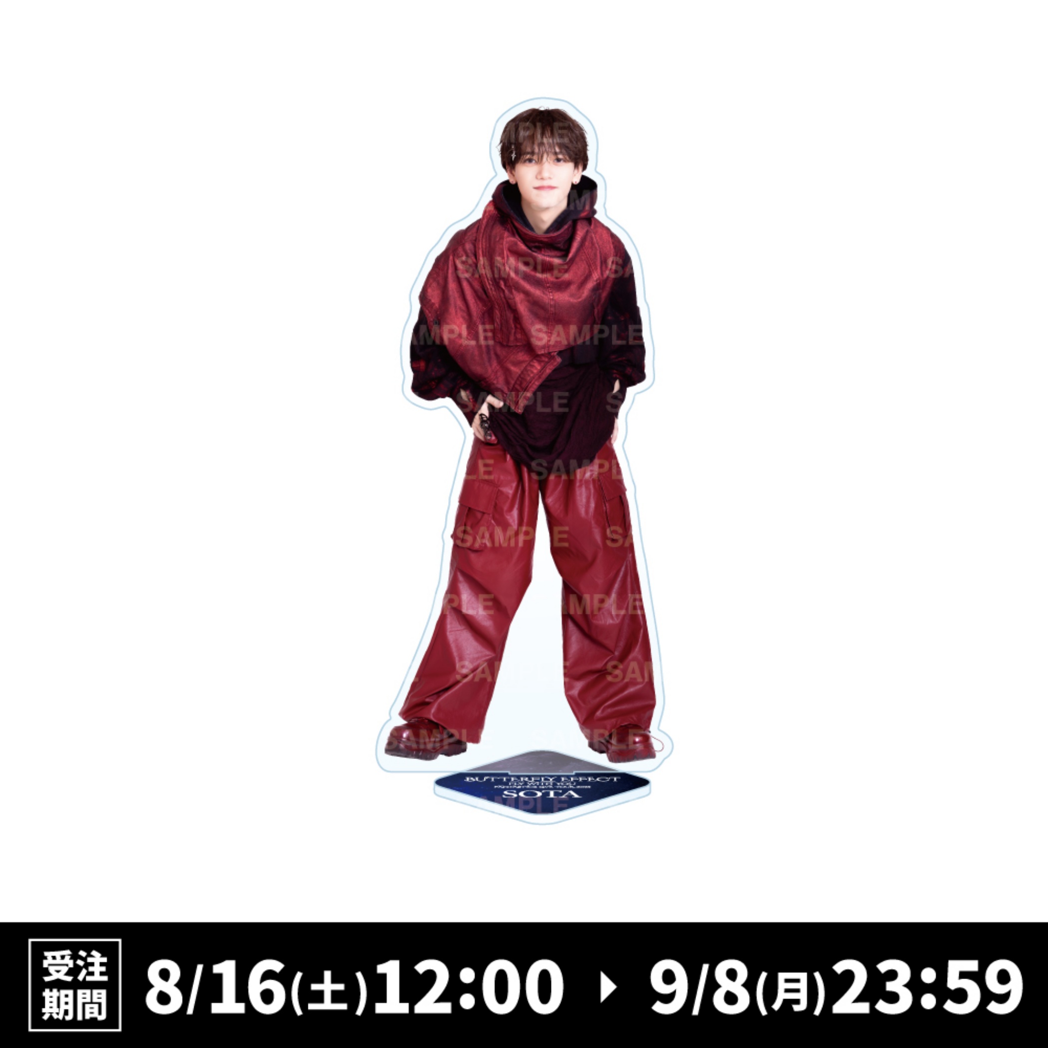 中島颯太　トラキン　BIG アクスタ　ねまき EXILE TRIBE STATION ONLINE STORE｜BUTTERFLY EFFECT -FLY WITH