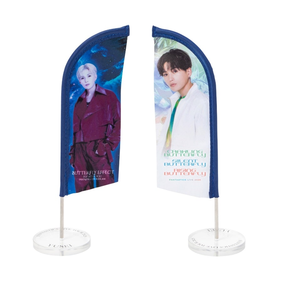 2025 FANTASTICS ミニバナー/八木勇征 詳細画像 八木勇征 1