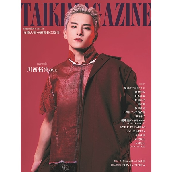 TAIKI MAGAZINE/佐藤大樹