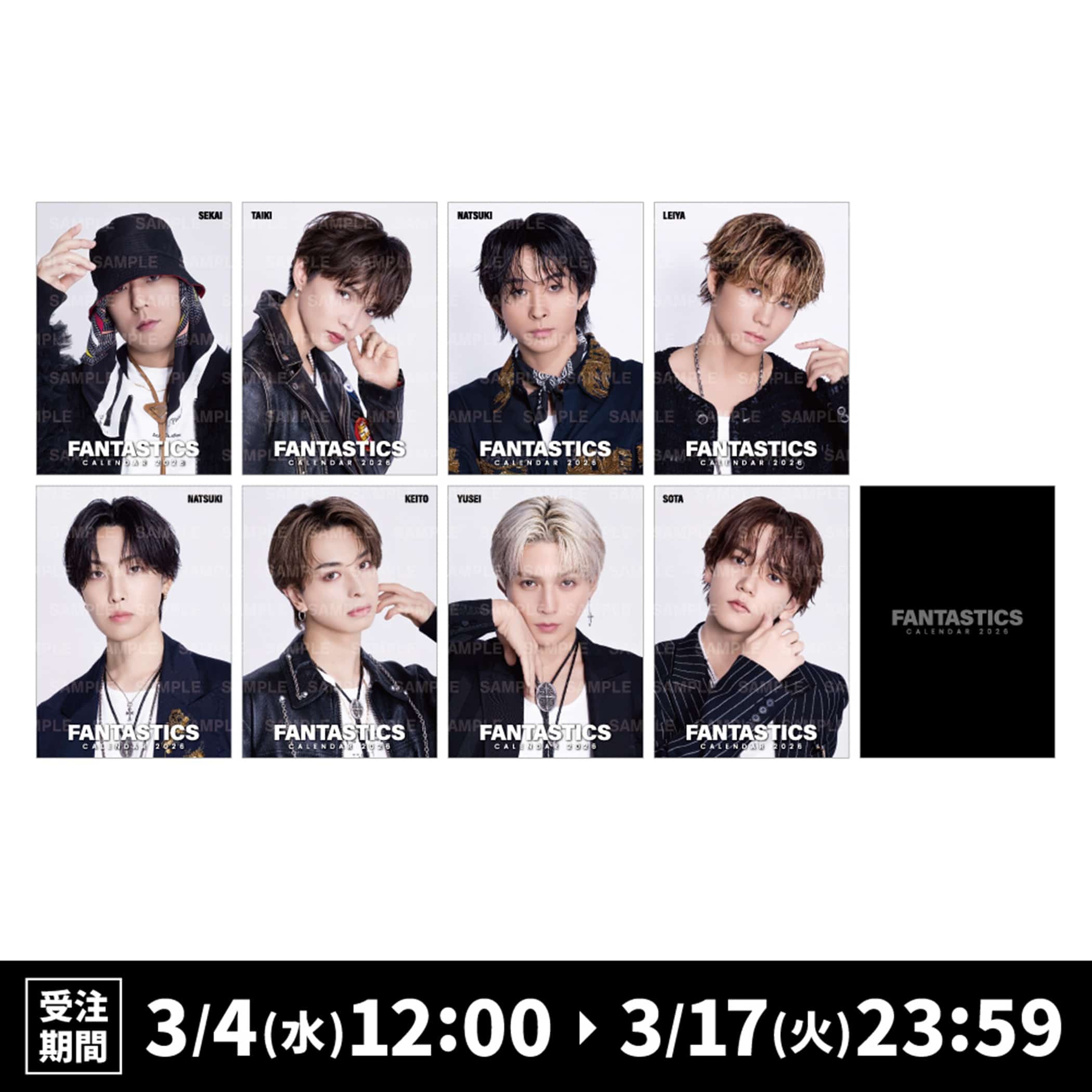 EXILE TRIBE STATION ONLINE STORE｜FANTASTICS 2026 カレンダー