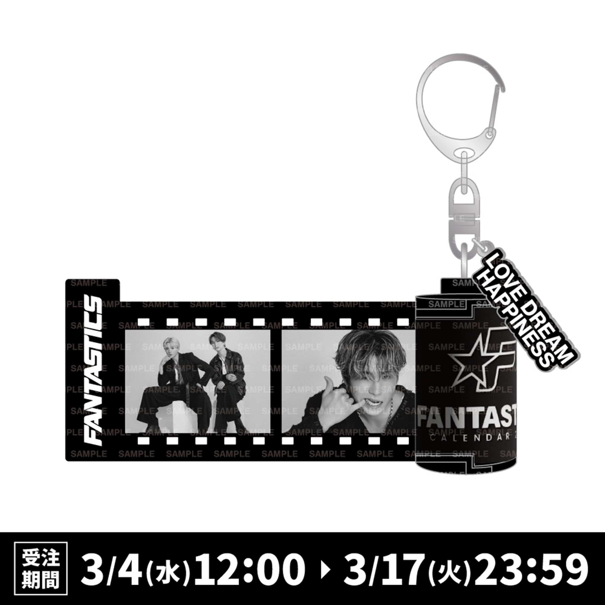 EXILE TRIBE STATION ONLINE STORE｜FANTASTICS 2026 カレンダー