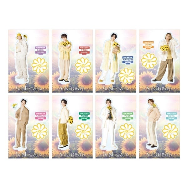 SUNFLOWER アクリルスタンド8種セット 詳細画像
