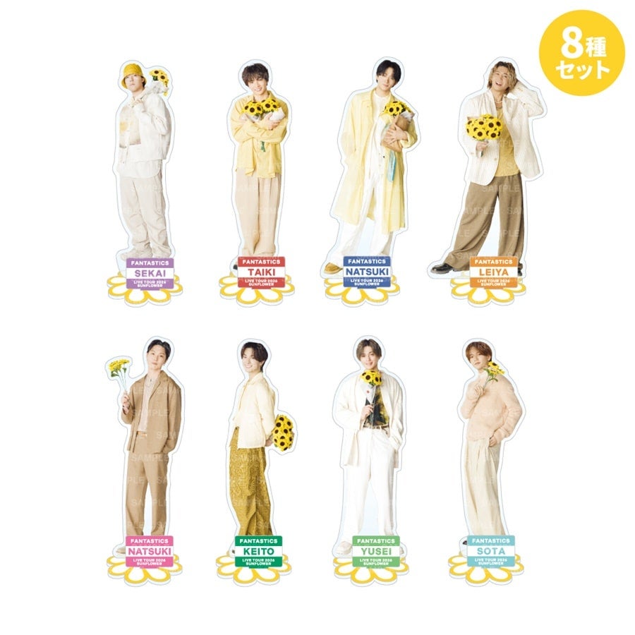 SUNFLOWER アクリルスタンド8種セット 詳細画像 OTHER 1
