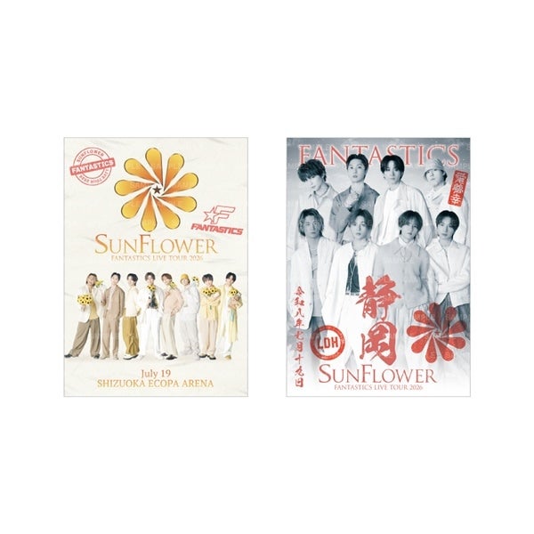 【会場限定】SUNFLOWER 御楽印2枚セット 詳細画像