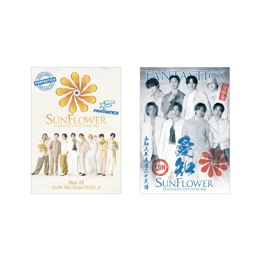 【会場限定】SUNFLOWER 御楽印2枚セット 詳細画像 5/23愛知 1