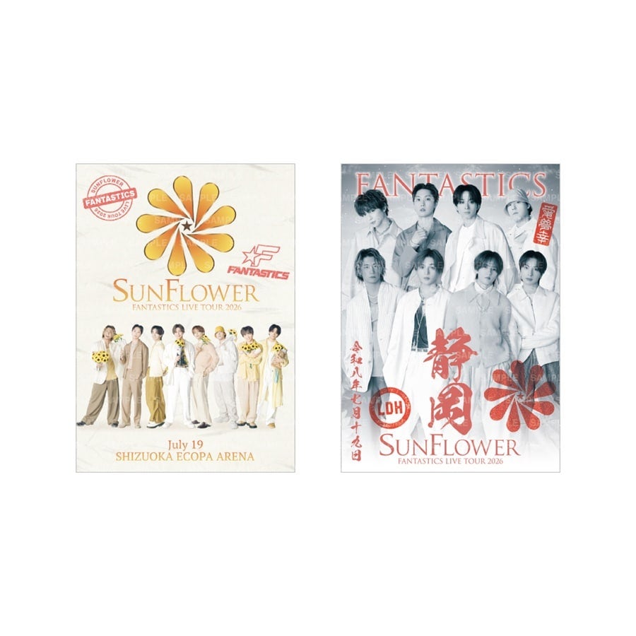 【会場限定】SUNFLOWER 御楽印2枚セット 詳細画像 7/19静岡 1