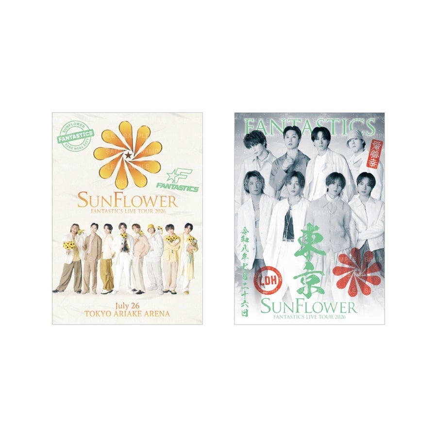 【会場限定】SUNFLOWER 御楽印2枚セット 詳細画像 7/26東京有明 1