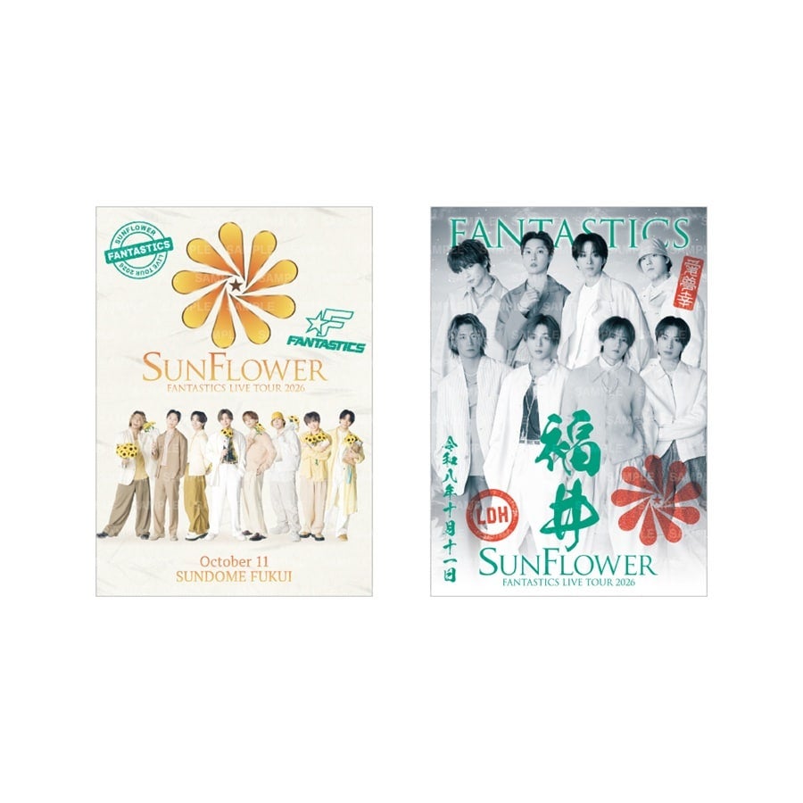 【会場限定】SUNFLOWER 御楽印2枚セット 詳細画像 10/11福井 1