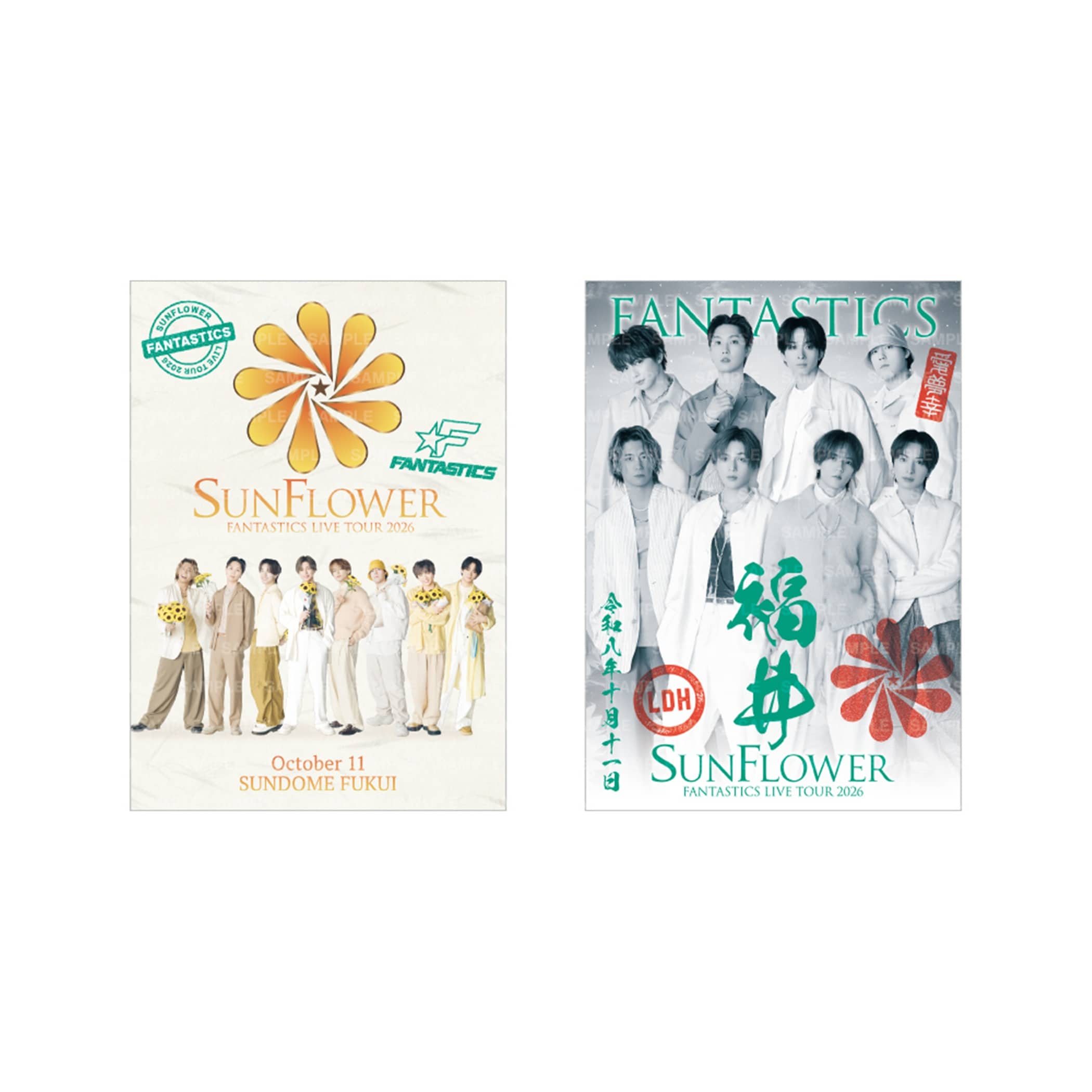 EXILE TRIBE STATION ONLINE STORE｜【会場限定】SUNFLOWER 御楽印2枚