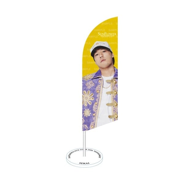 SUNFLOWER ミニバナー/世界 詳細画像