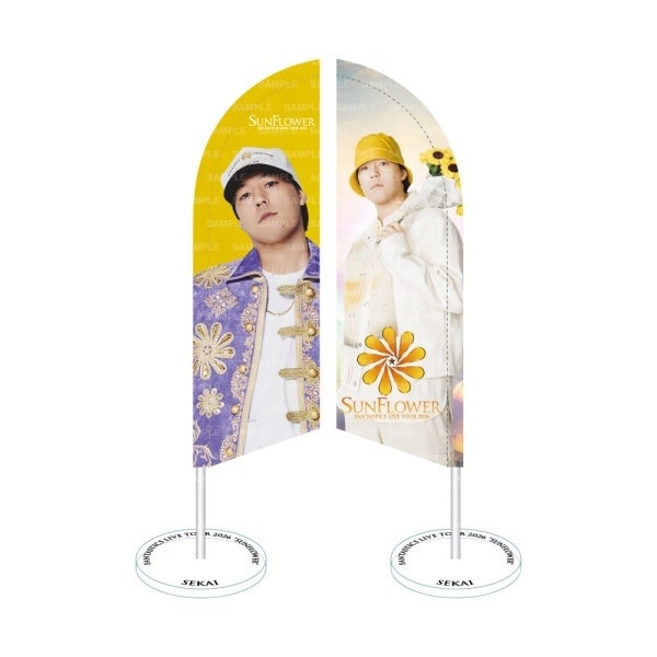 SUNFLOWER ミニバナー/世界