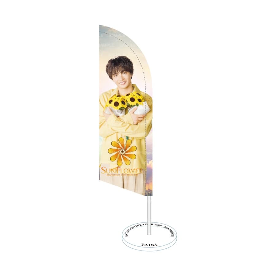 SUNFLOWER ミニバナー/佐藤大樹 詳細画像 カラー共通 2