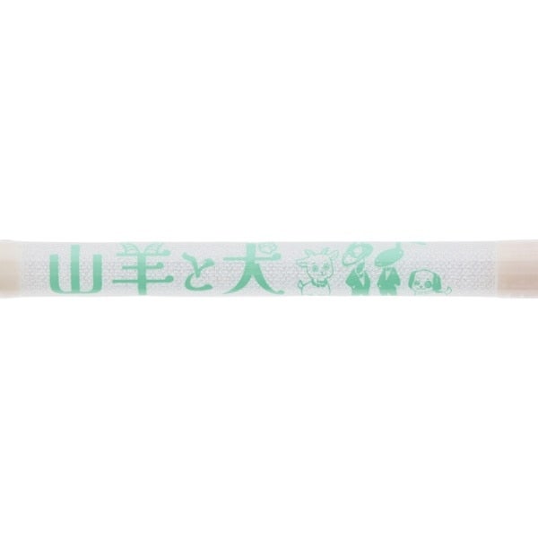 山羊と犬 サインライト 詳細画像
