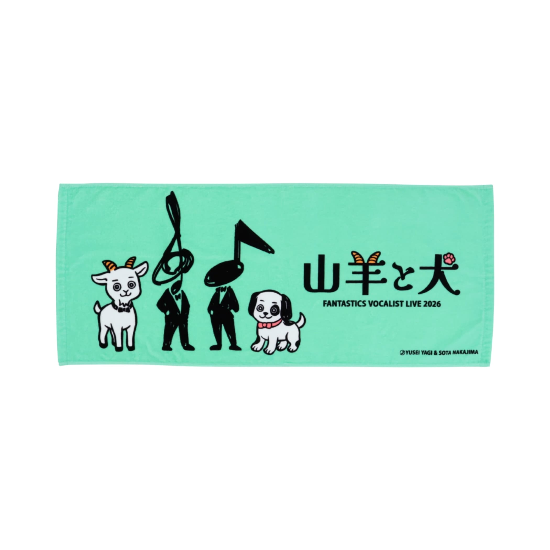 EXILE TRIBE STATION ONLINE STORE｜山羊と犬 フェイスタオル