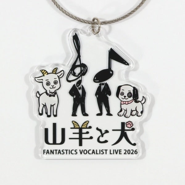 山羊と犬 キーホルダー 詳細画像