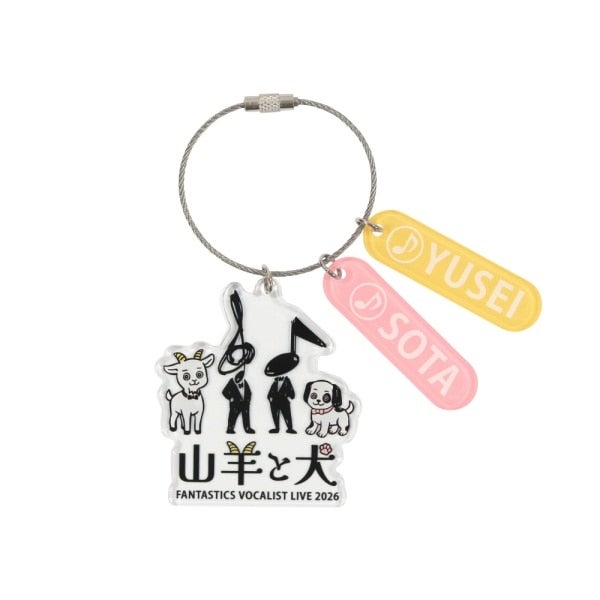 山羊と犬 キーホルダー