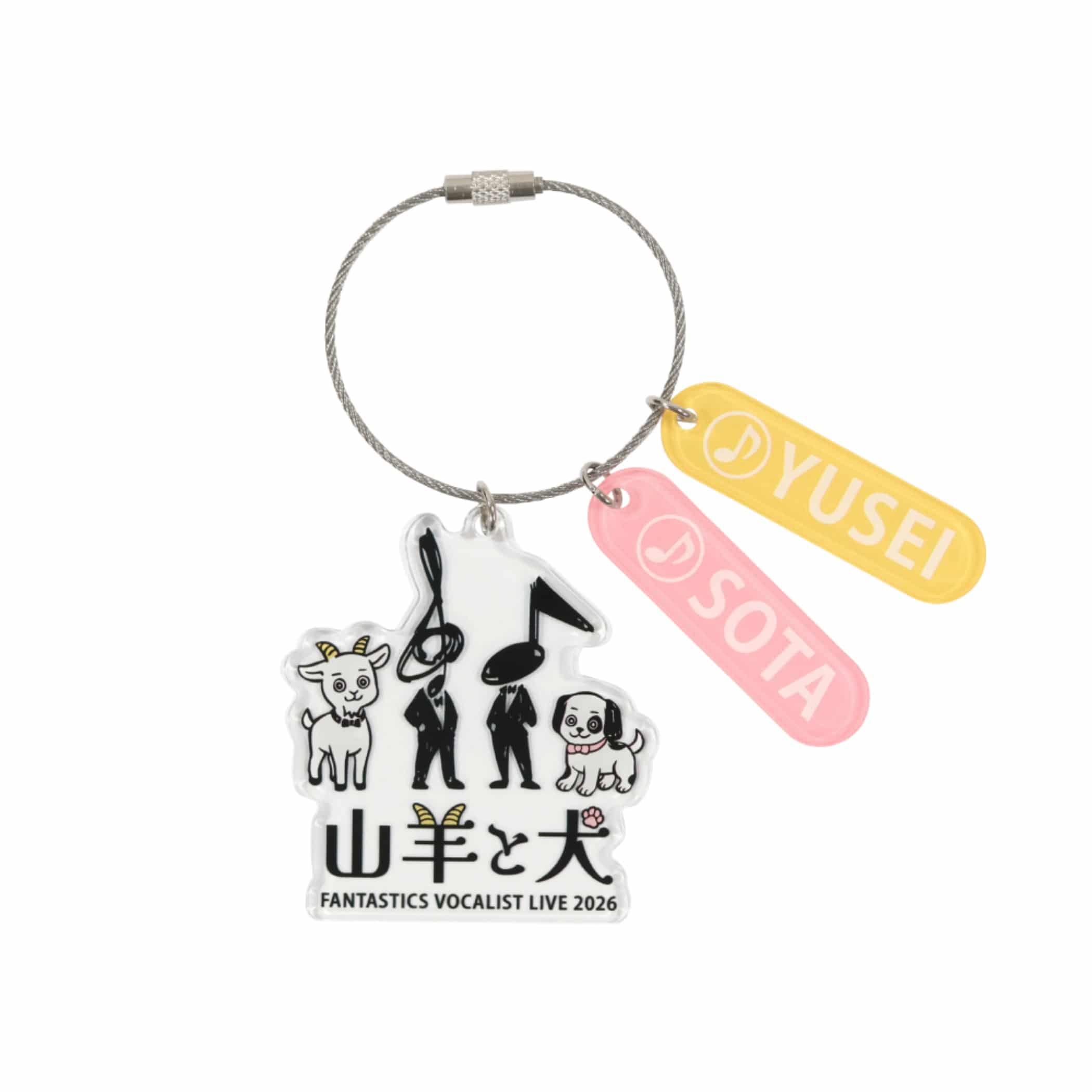 EXILE TRIBE STATION ONLINE STORE｜山羊と犬 キーホルダー