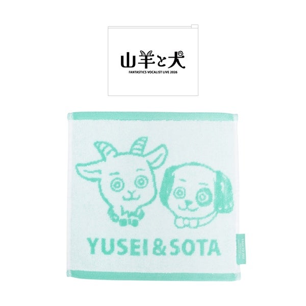 山羊と犬 ポーチ付きハンドタオル