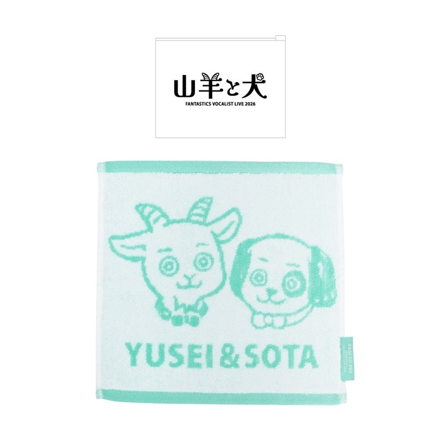 山羊と犬 ポーチ付きハンドタオル 詳細画像 OTHER 1