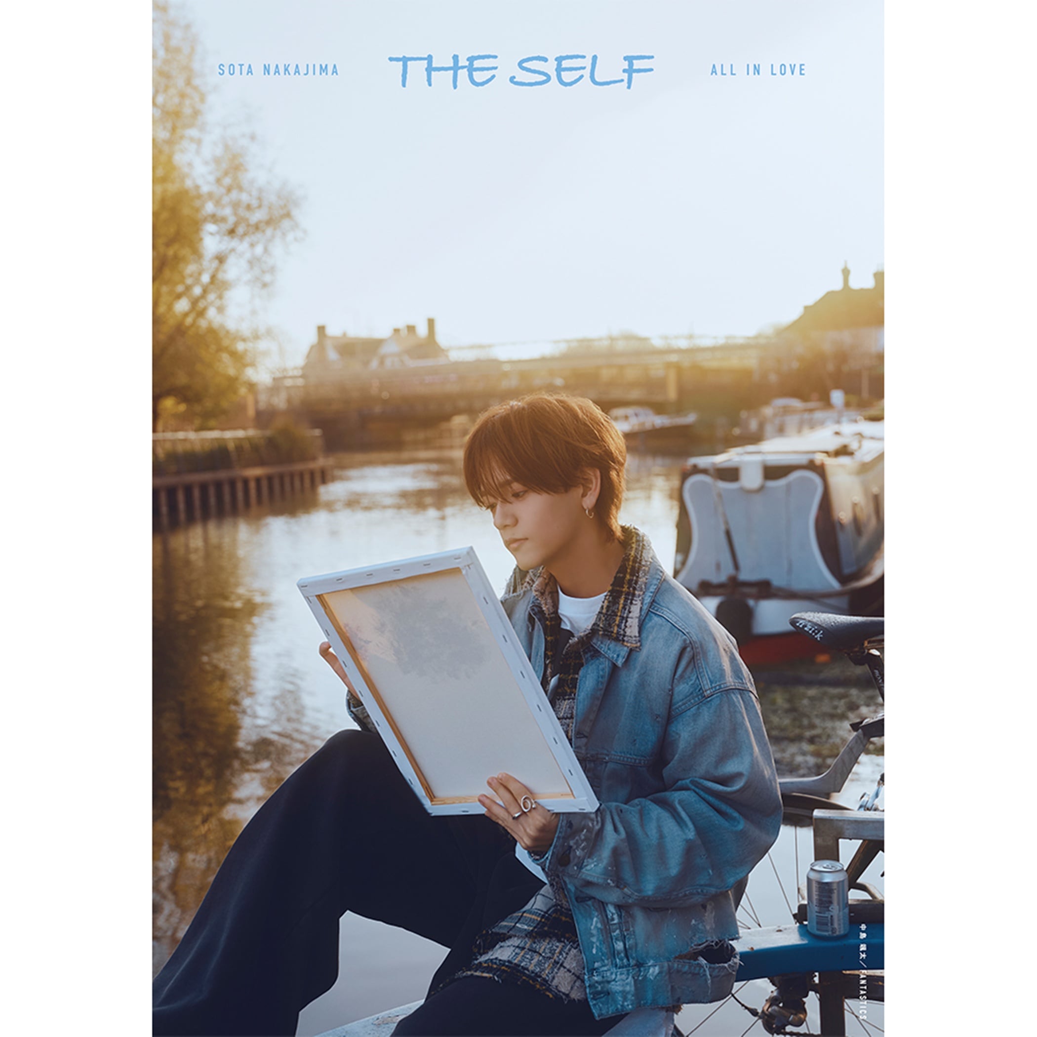 EXILE TRIBE STATION ONLINE STORE｜中島颯太 2nd写真集｢THE SELF｣特別