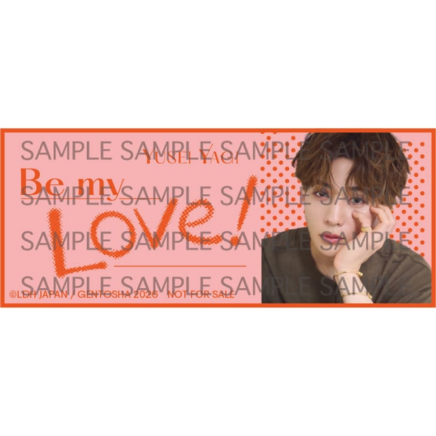 EXILE TRIBE STATION ONLINE STORE｜八木勇征 2nd写真集｢Be my｣/EXILE