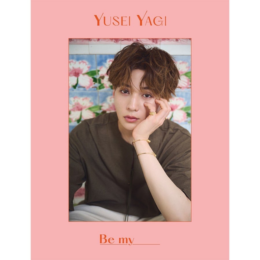 八木勇征 2nd写真集｢Be my｣/EXILE TRIBE STATION限定スペシャルBOX版 詳細画像 八木勇征 1