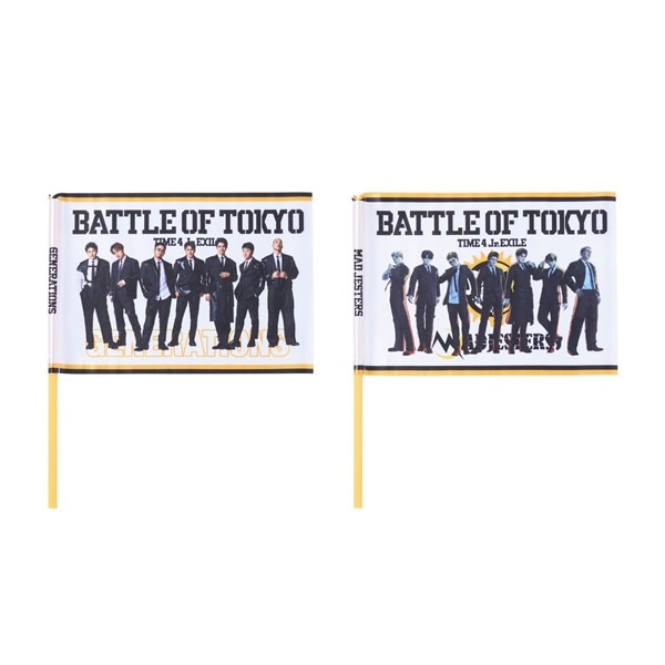 BATTLE OF TOKYO フラッグ2本セット/全4種 詳細画像