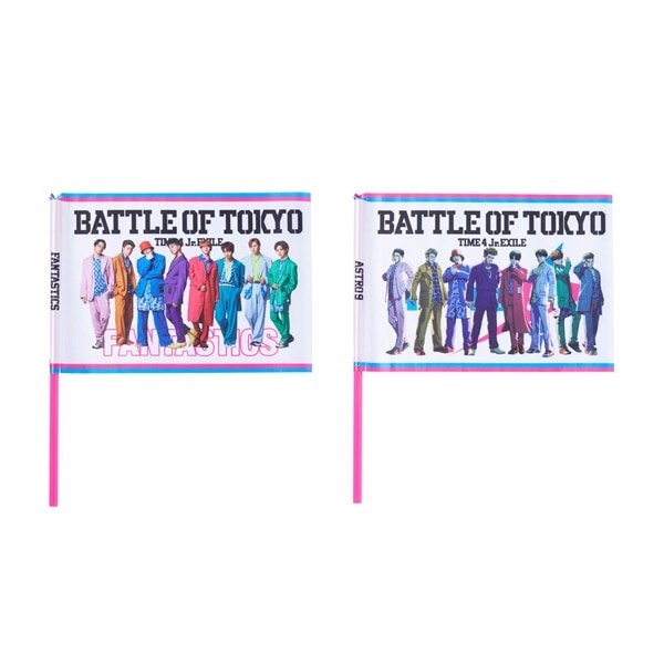 BATTLE OF TOKYO フラッグ2本セット/全4種 詳細画像