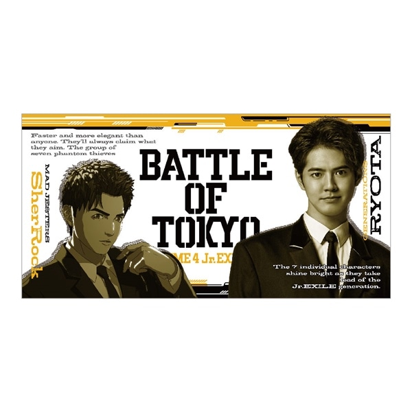 Exile Tribe Station Online Store Battle Of Tokyo バスタオル 片寄涼太
