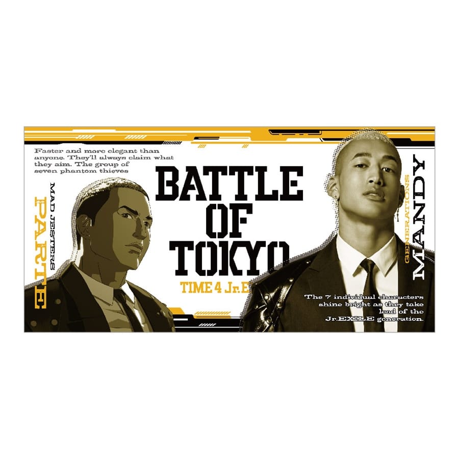 Exile Tribe Station Online Store Battle Of Tokyo バスタオル 関口メンディー