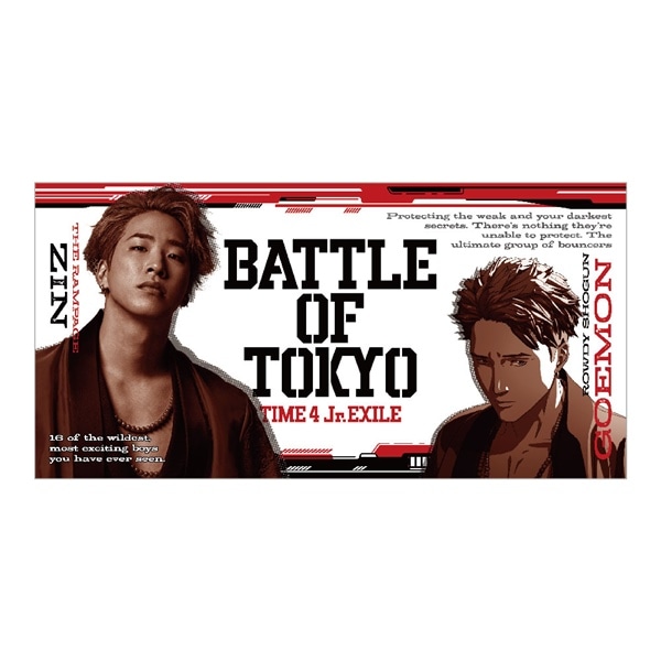 メーカー再生品】 バスタオル TOKYO OF BATTLE RIKU RAMPAGE THE