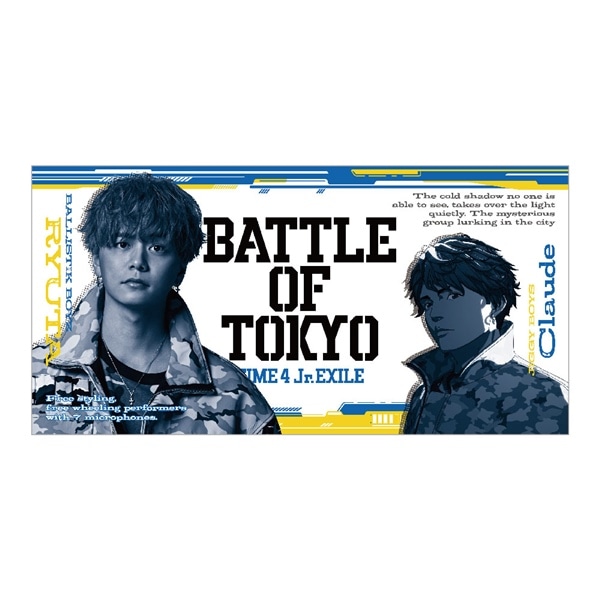BALLISTIK BOYZ BATTLE OF TOKYO バスタオル BALLISTIK BOYZ BATTLE OF TOKYO バスタオル