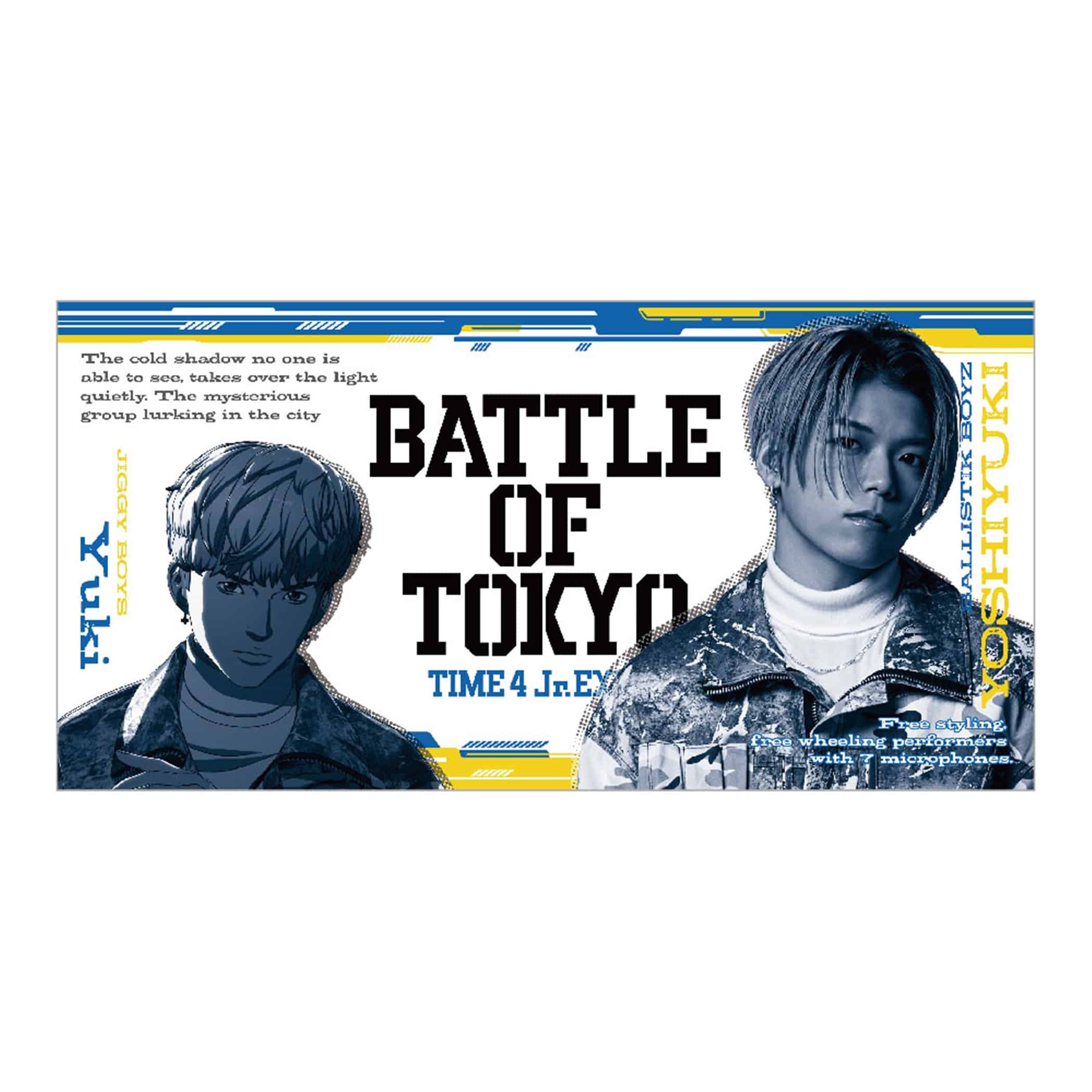 BATTLE OF TOKYO Jr.EXILE 2022 佐藤大樹 バスタオル tic-guinee.net