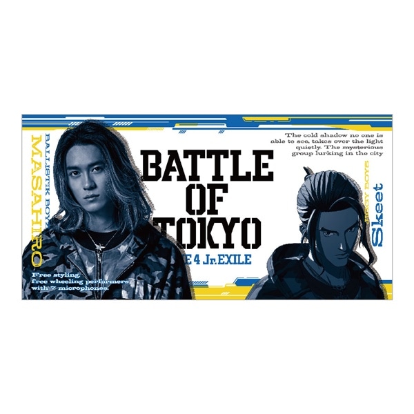 BALLISTIK BOYZ BATTLE OF TOKYO バスタオル