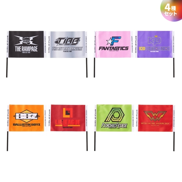 BATTLE OF TOKYO VSフラッグ/4種セット