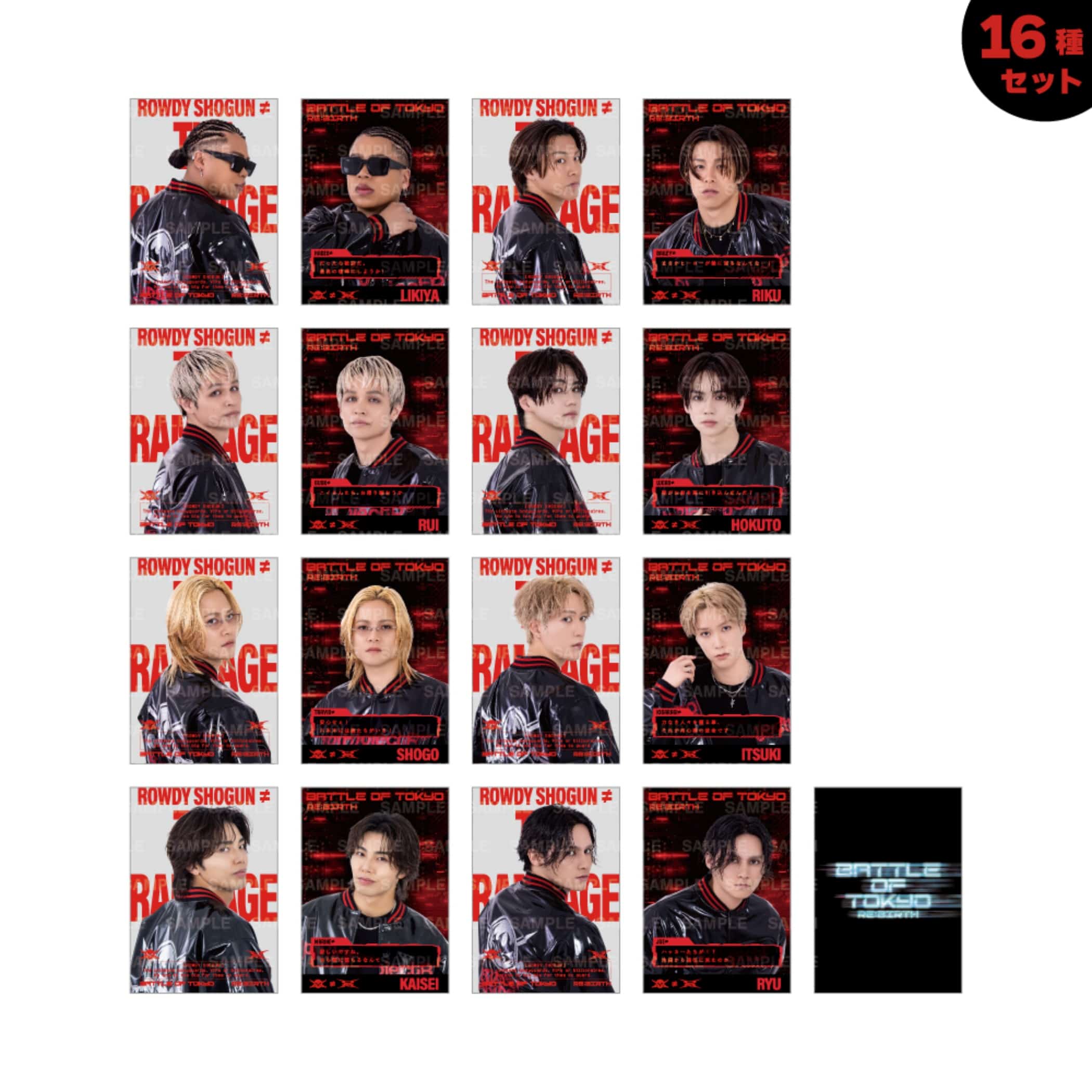 EXILE TRIBE STATION ONLINE STORE｜RE:BIRTH フォトカード/THE