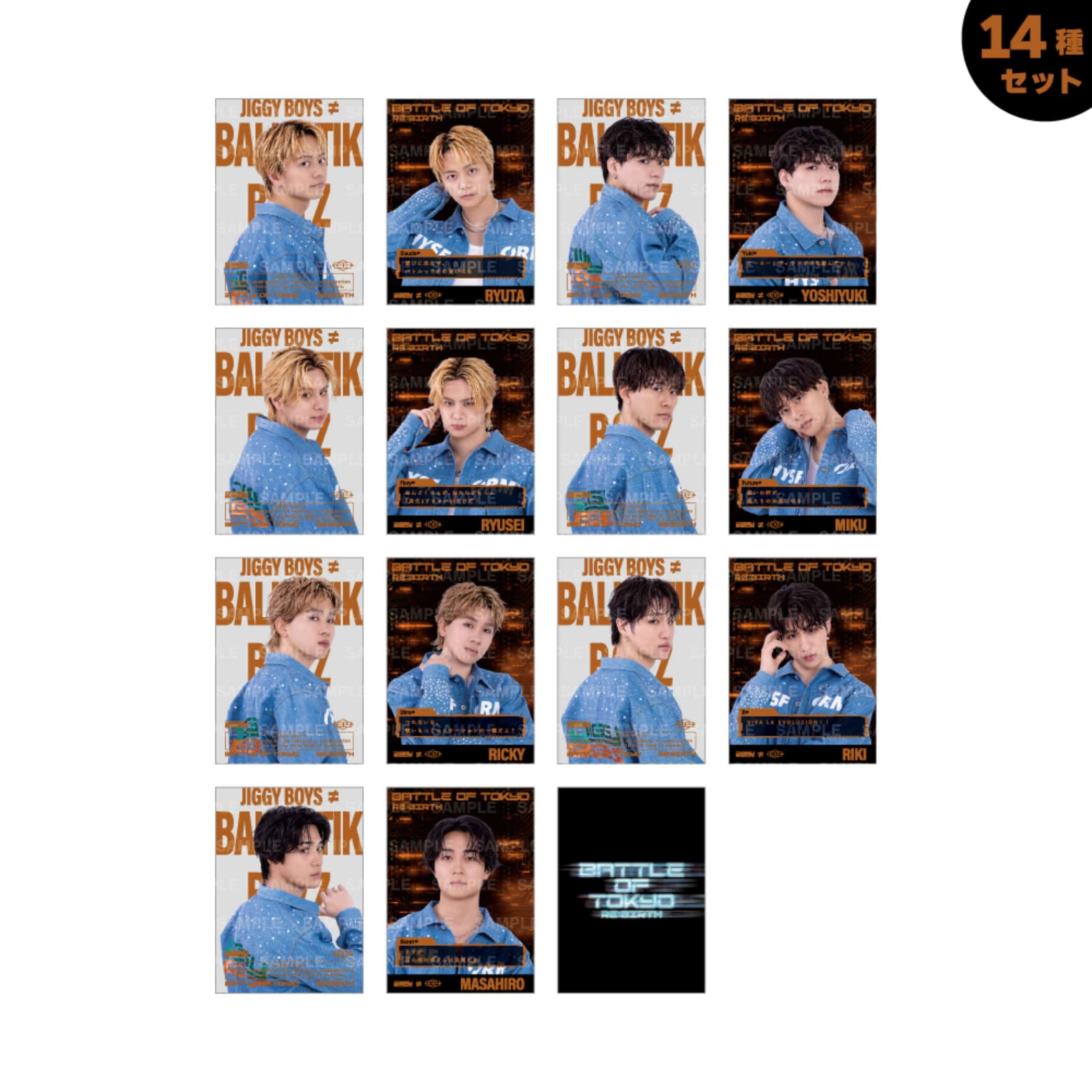 BALLISTIKBOYZ グラフィティーフォトカード コンプ セット トレカ EXILE TRIBE STATION ONLINE STORE｜RE:BIRTH フォトカード/BALLISTIK