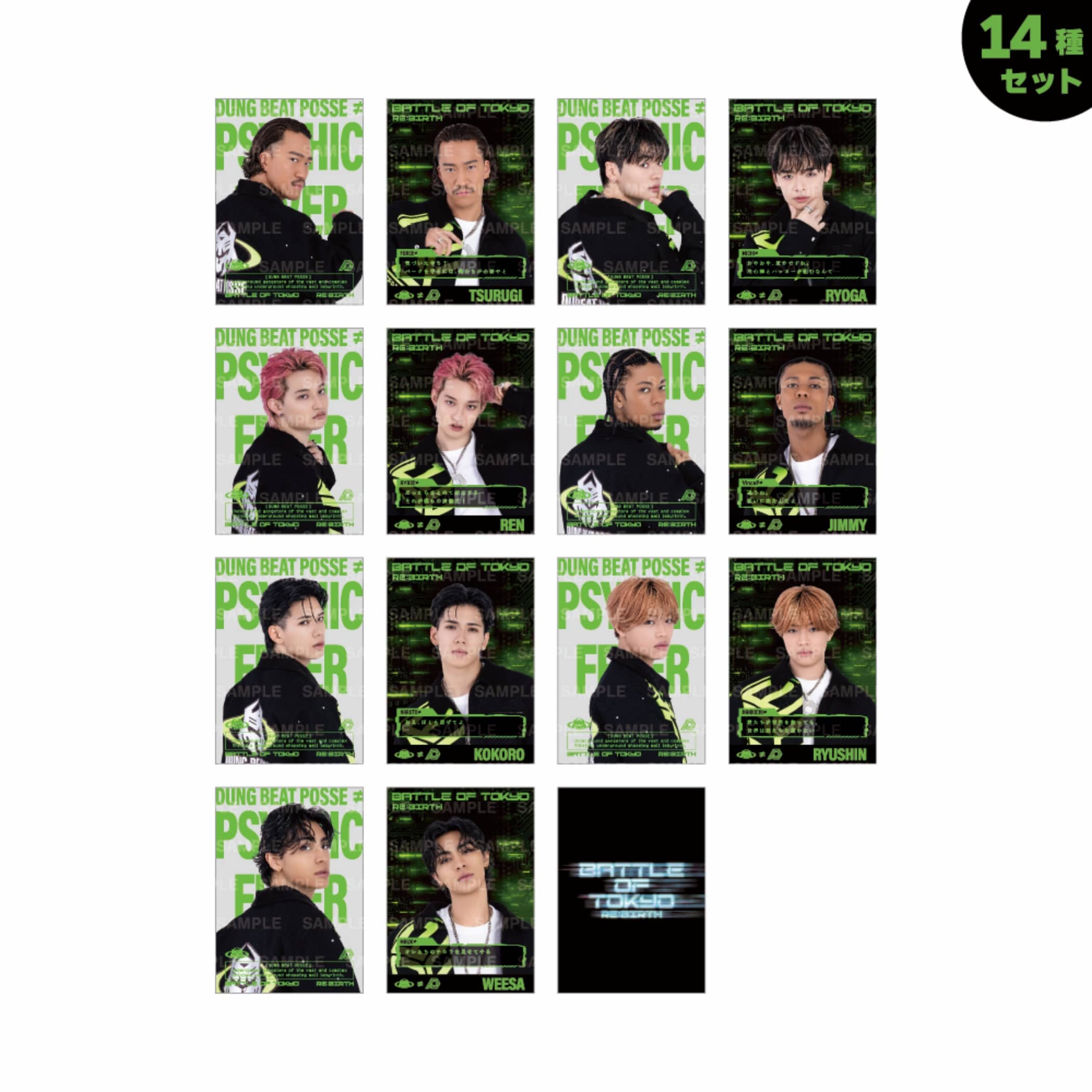 EXILE TRIBE STATION ONLINE STORE|RE:BIRTH フォトカード/PSYCHIC EXILE TRIBE STATION ONLINE STORE|RE:BIRTH フォトカード/PSYCHIC