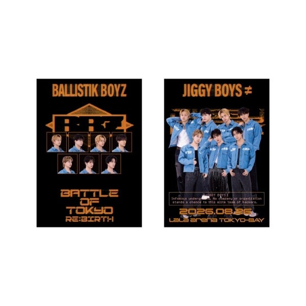 RE:BIRTH 御楽印2枚セット/BALLISTIK BOYZ 詳細画像