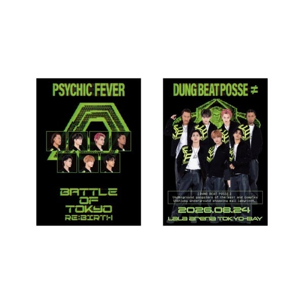 RE:BIRTH 御楽印2枚セット/PSYCHIC FEVER 詳細画像
