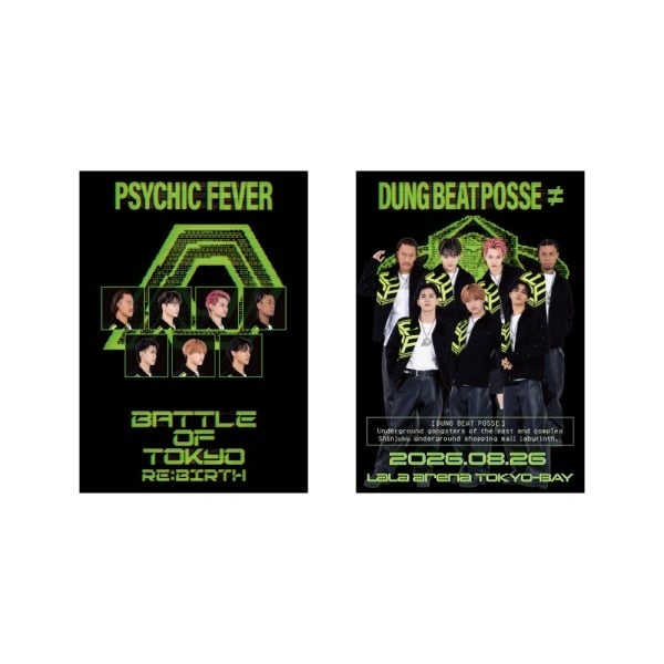 RE:BIRTH 御楽印2枚セット/PSYCHIC FEVER 詳細画像